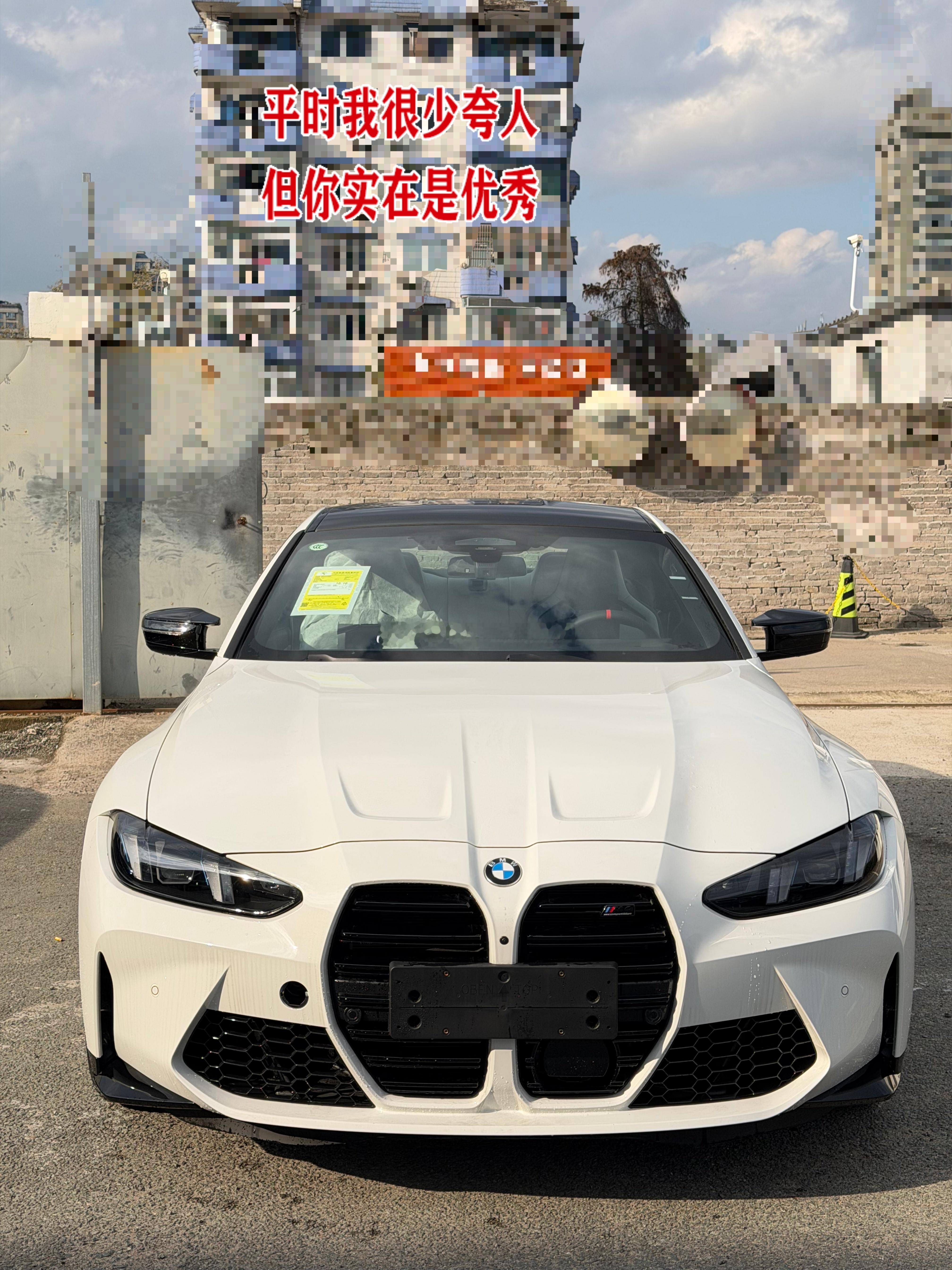 带驾驶辅助带碳纤维桶椅的白配白M4有喜欢的吗？M4四驱指导价:943900185