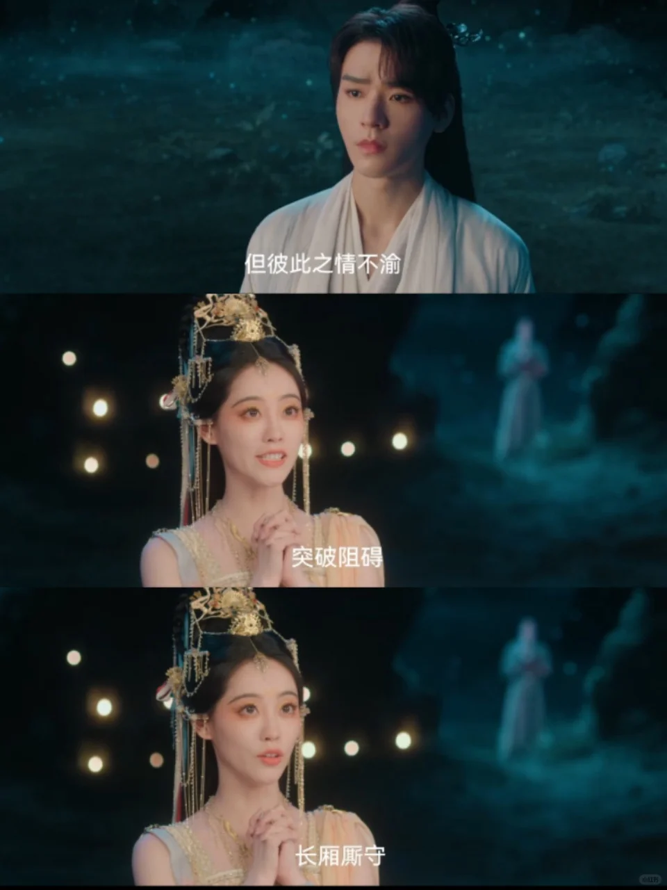 看这剧情走向，不会要虐了吧