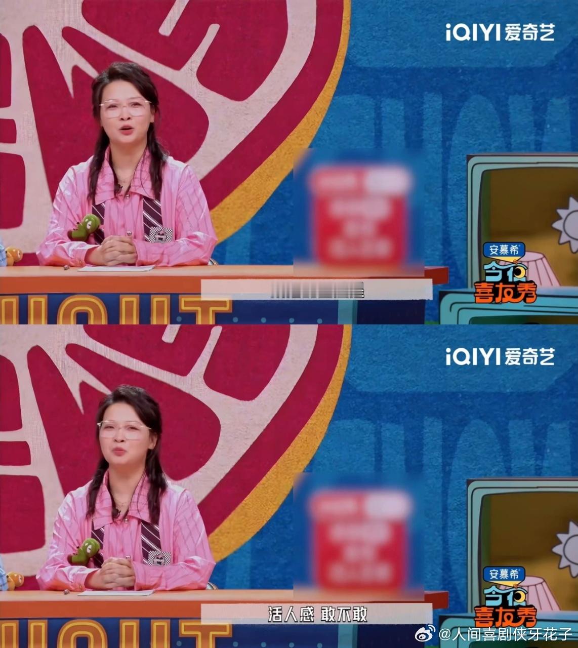 做人也开始消费降级今夜喜友秀 2026年新标准：不想当富人，不想当美人，只想当个