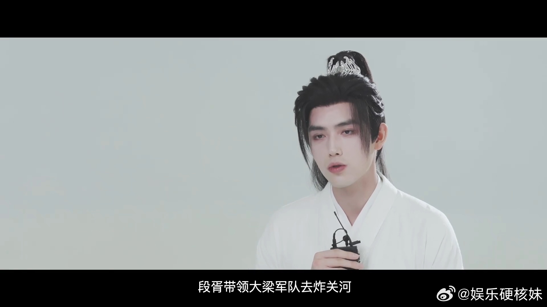 陈飞宇说白日提灯雪景特别真实陈飞宇段胥角色特辑 陈飞宇聊《白日提灯》段胥炸关河戏