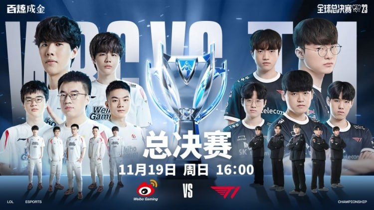 🎮春天太短了！Oner盲僧拳拳到肉 WBG团战一碰就碎 伤害太欠缺了，T1先下