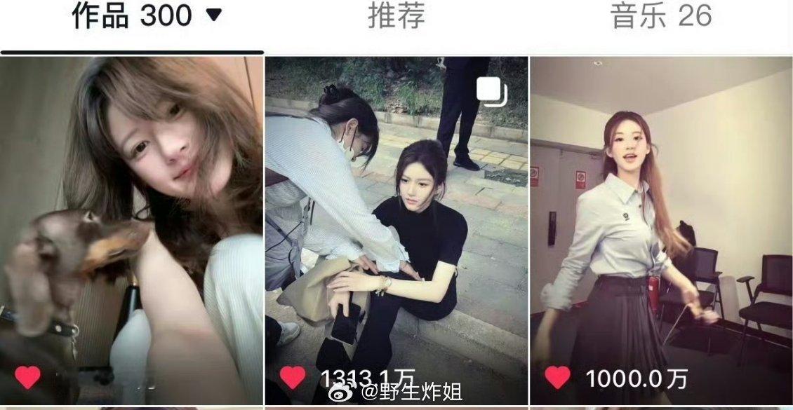 赵露思第三条千万抖已达成 这属于真的很厉害 