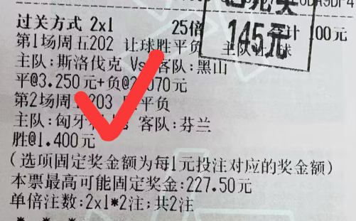 美滋滋，拿下，挺爽的，但不能骄傲。阿萌今日足球：实弹参考原文：网页链接更多精彩内