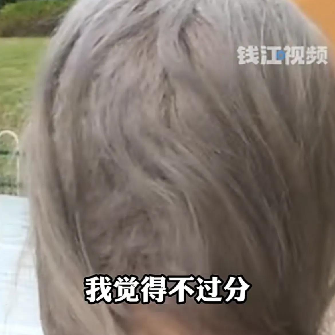 杭州女孩本以为漂发会是让自己变得更加漂亮，可没想到，漂发后女生头发被毁，多处头发