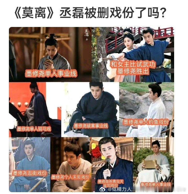 成磊叔叔的营销是想让茉莉被男的的权谋戏搞成集均1000那么扑才满意哟