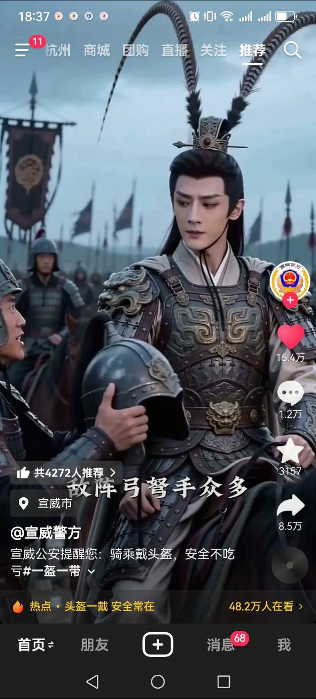 宣威警方也发了