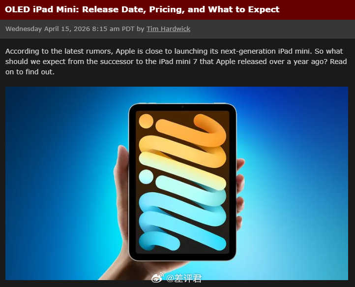 #差评说数码#  目前网上已经能看到一些有关 iPad Mini 8 的消息了，
