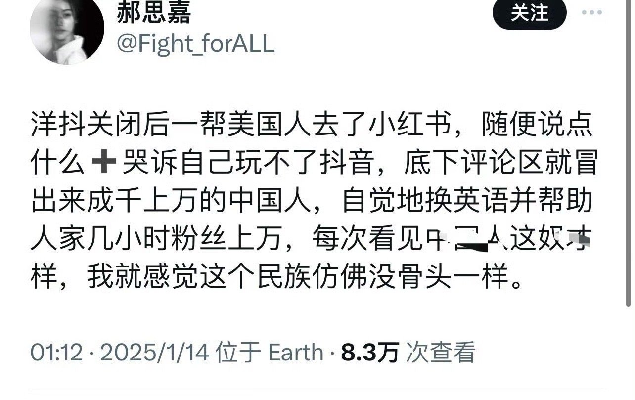 不太明白为什么一些留学生会对tk难民涌入小红薯，中国网民对这些难民大多态度友好这