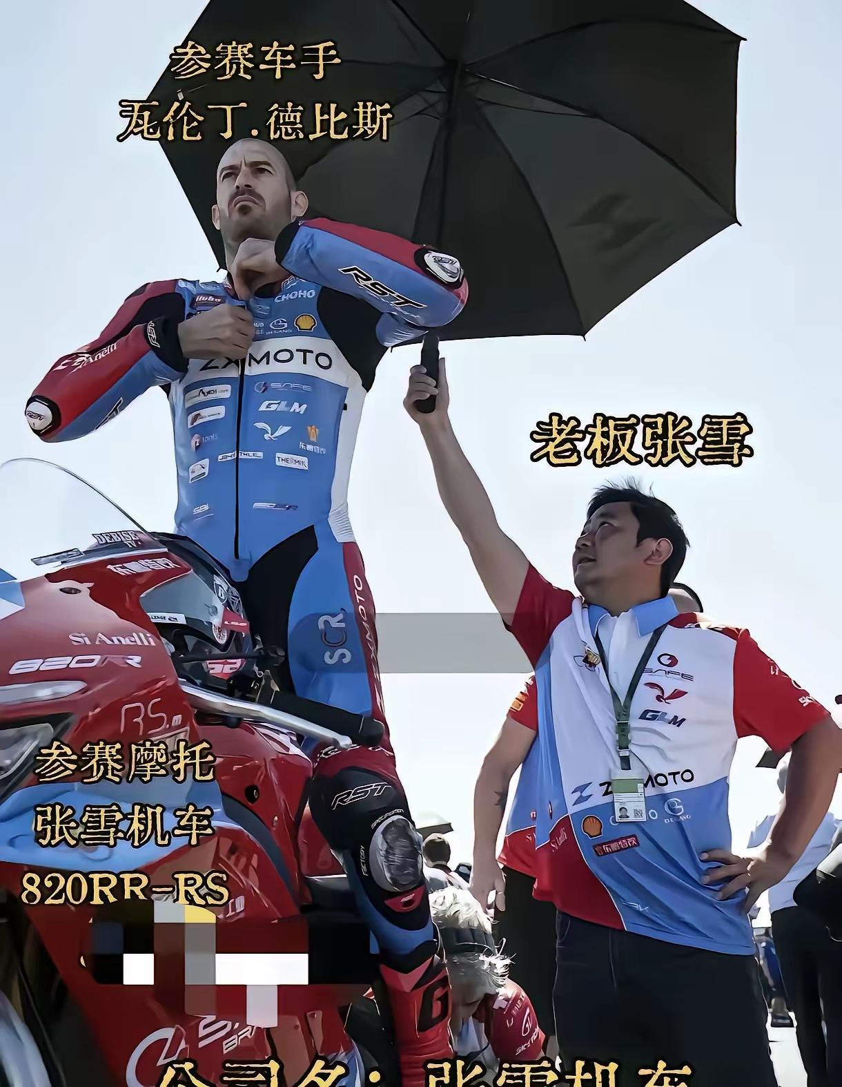 他被雅马哈扫地出门时，所有人都说他“太老了，跑不动了”。一年后，他开着中国车，把