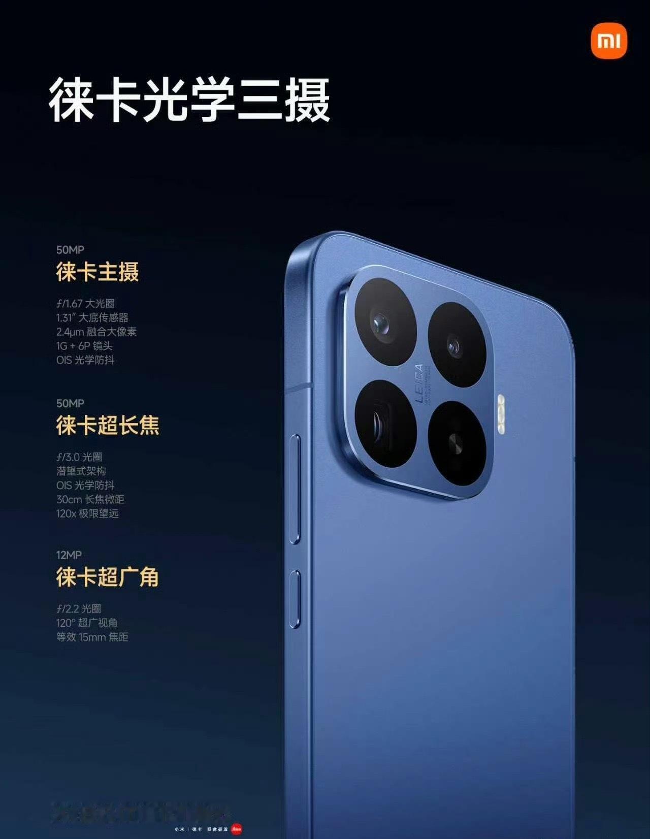 对了，小米17T Pro的影像实力也不错，同价位配置优势十分突出，徕卡光学专业三