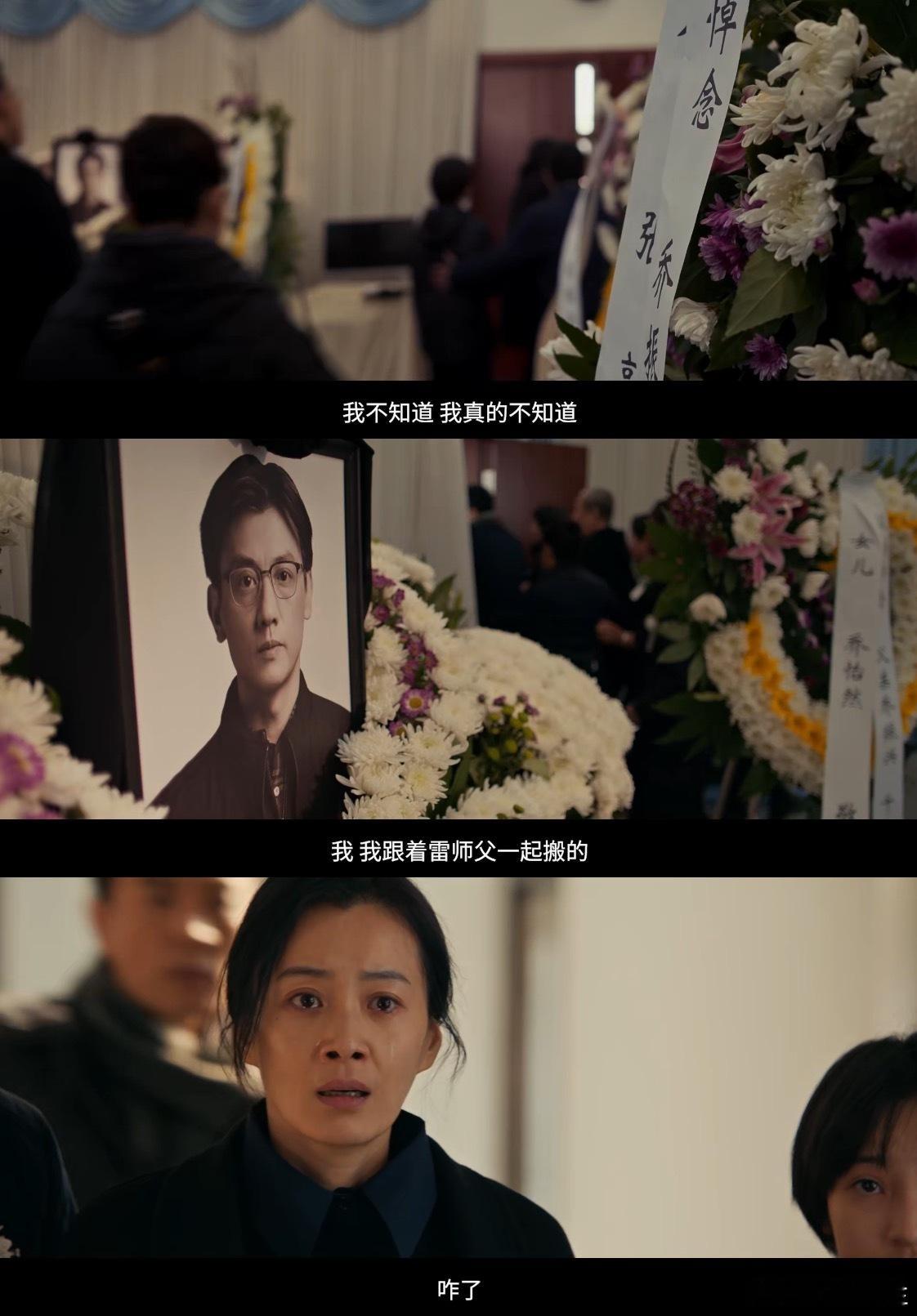 李光洁说李人骏假狼真二哈 李人骏推理行却后知后觉呢 ​​​
