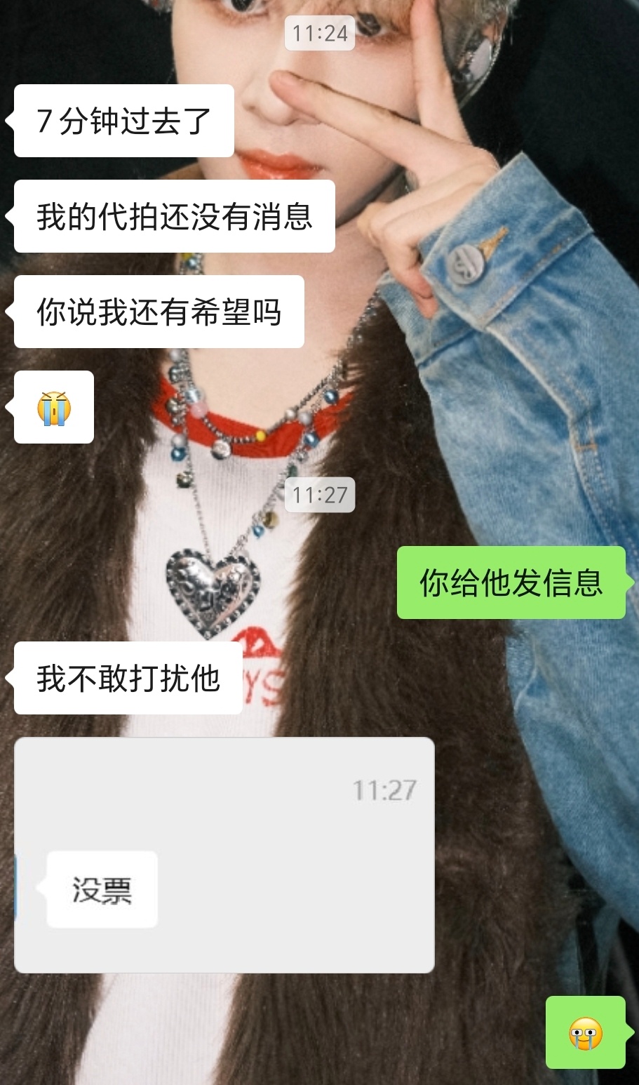 我要一个人去郑州了吗