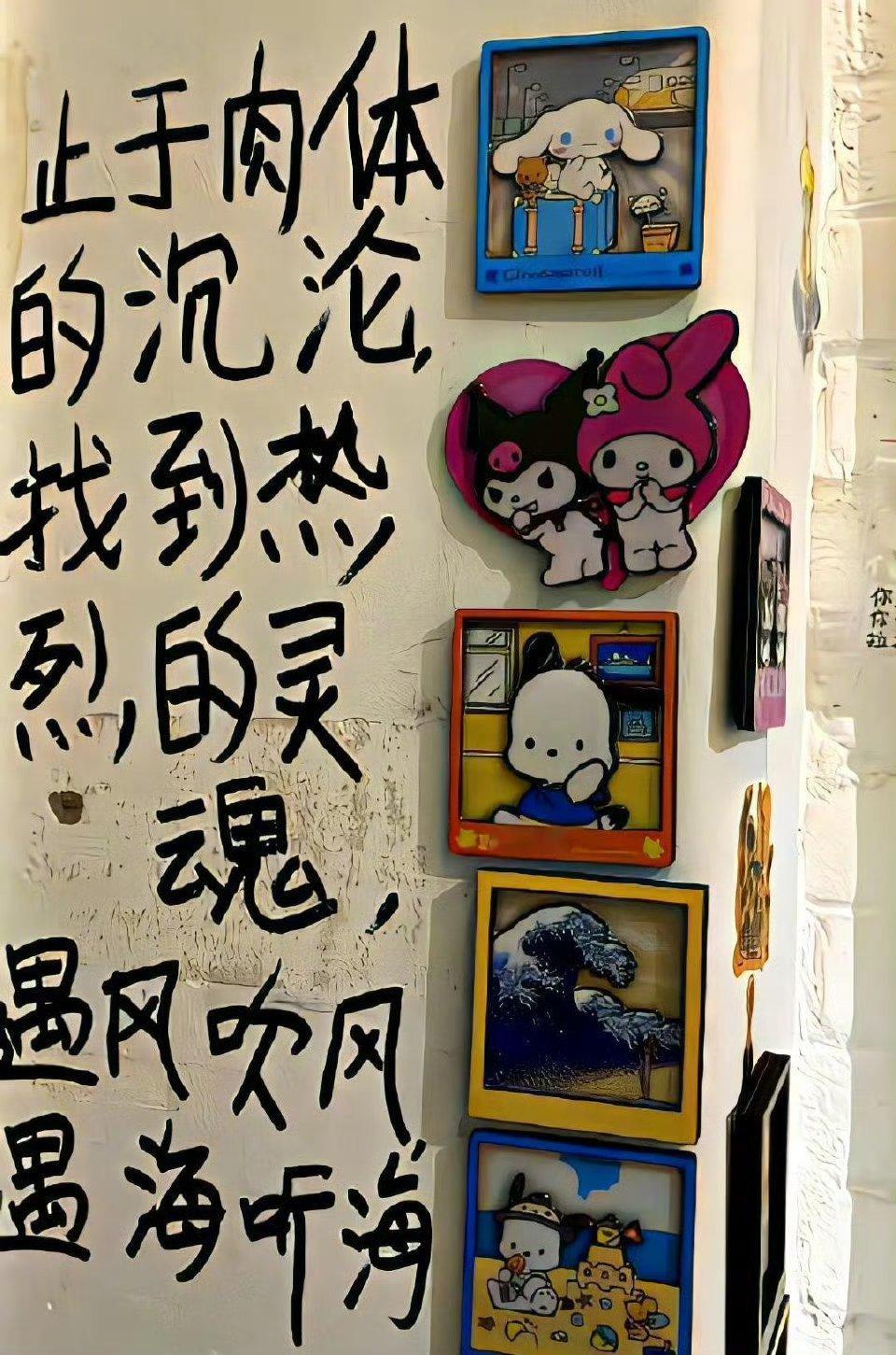 近期碎片🧩大放送用美食和快乐将生活铺满～成年人的世界无非就是见招拆招[微风] 