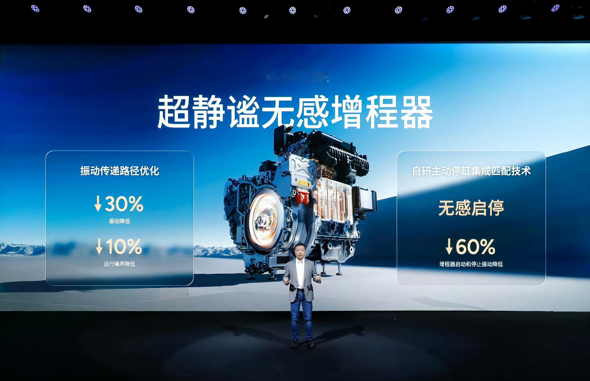 小鹏X9超级增程太强了11月6日，小鹏汽车在广州发布全新鲲鹏超级增程技术，旨在解
