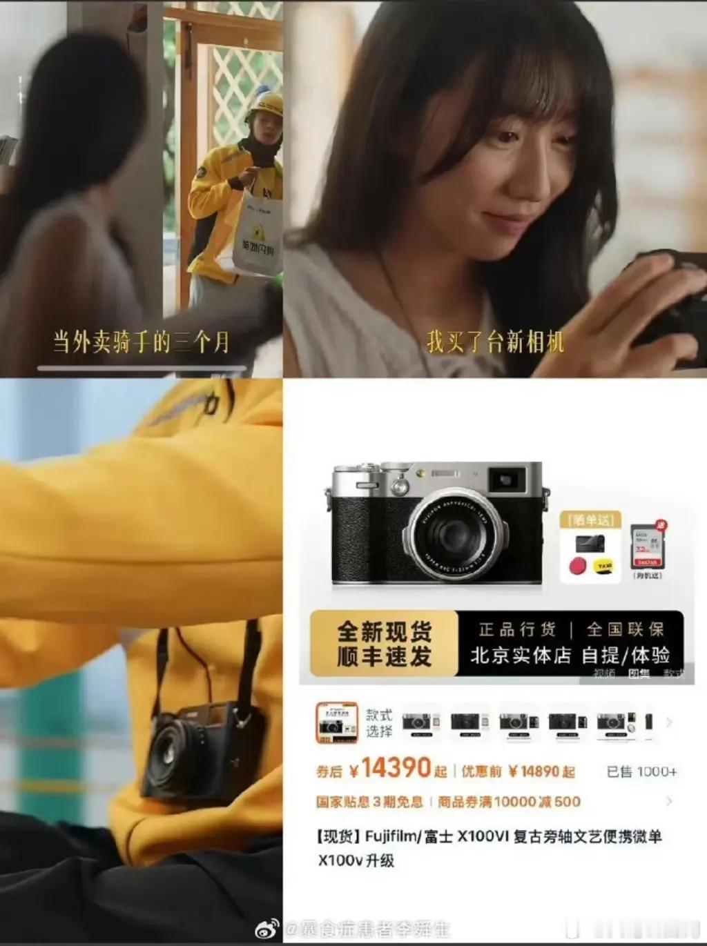 美团外卖40元神券是谁在领