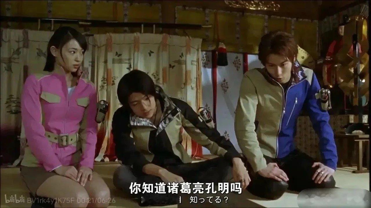 原来诸葛亮在日本也这么出名 ​​​