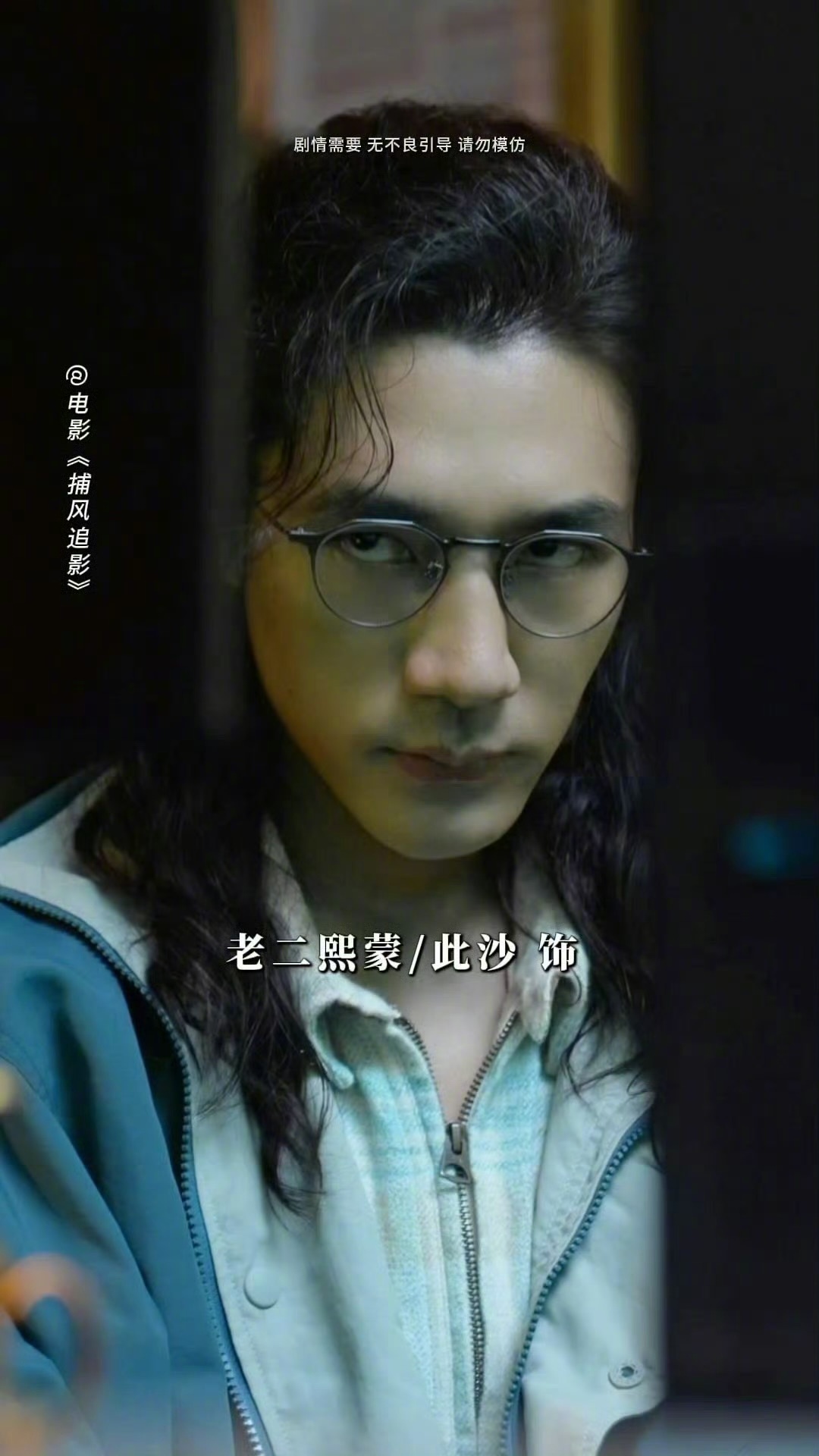 此沙又双叒叕演干儿子了此沙干儿子专业户内娱干儿子专业户此沙上线！几乎每个角色命运