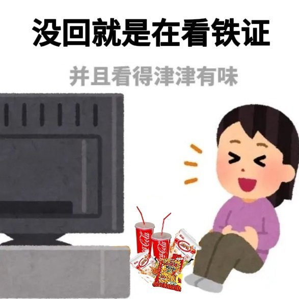 铁证新人来报道，坐等的剧快点来！ 刘宇宁  。刘宇宁铁证开机时间