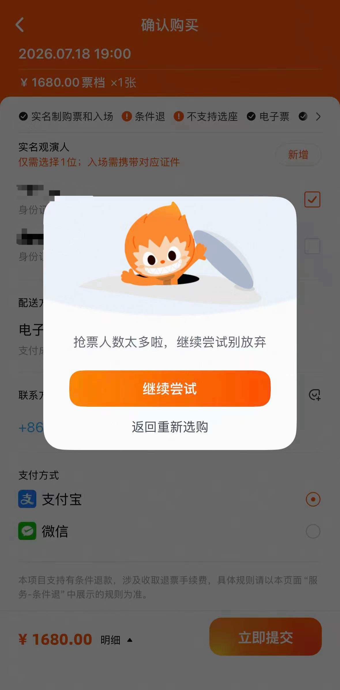 一直是这样。。。。 