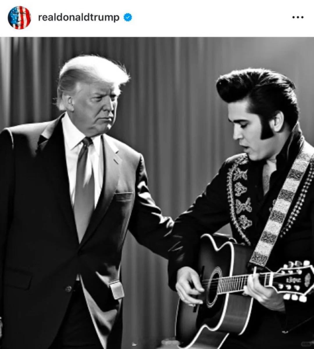 特朗普刚发了这张与猫王的照片 