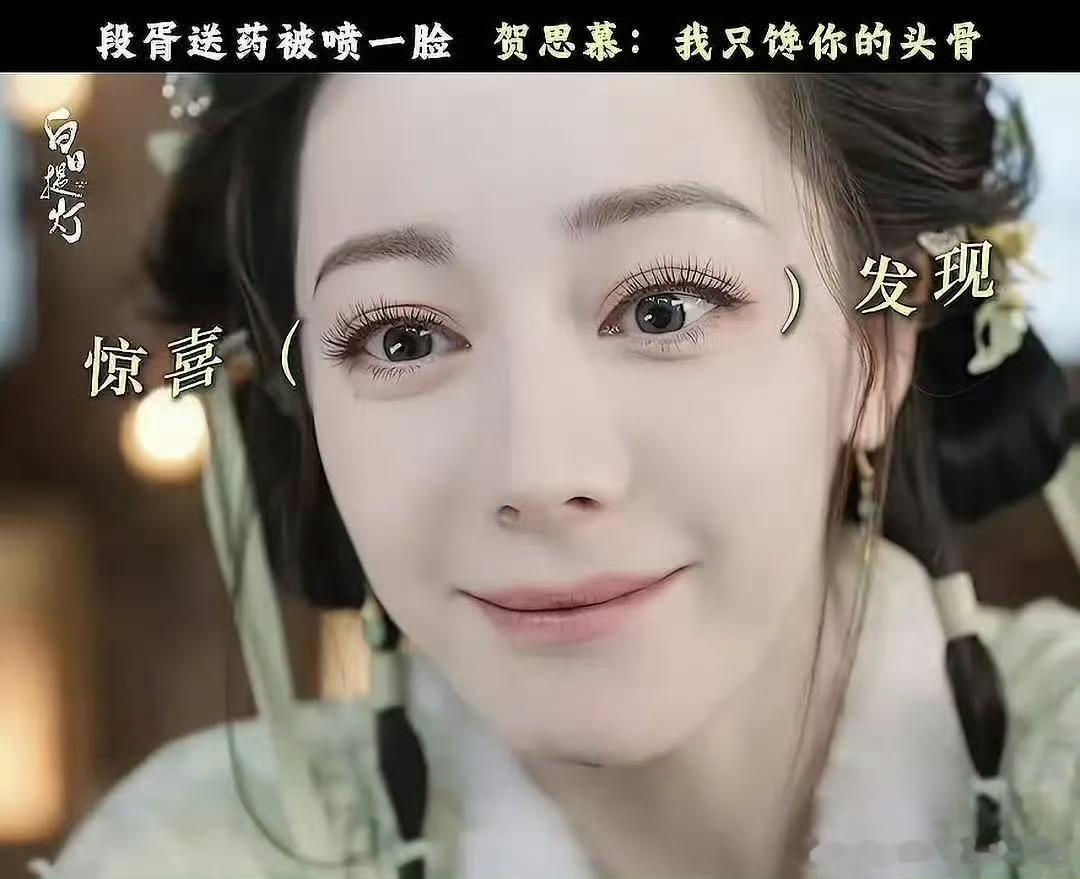 “九子夺迪”即刻改为“九子躲迪”陆地cp