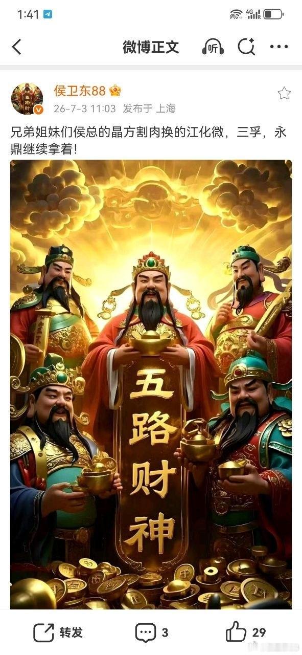 氟化工双线爆发！制冷剂涨价叠加半导体材料双红利近期氟化工板块迎来双重景气共振，产