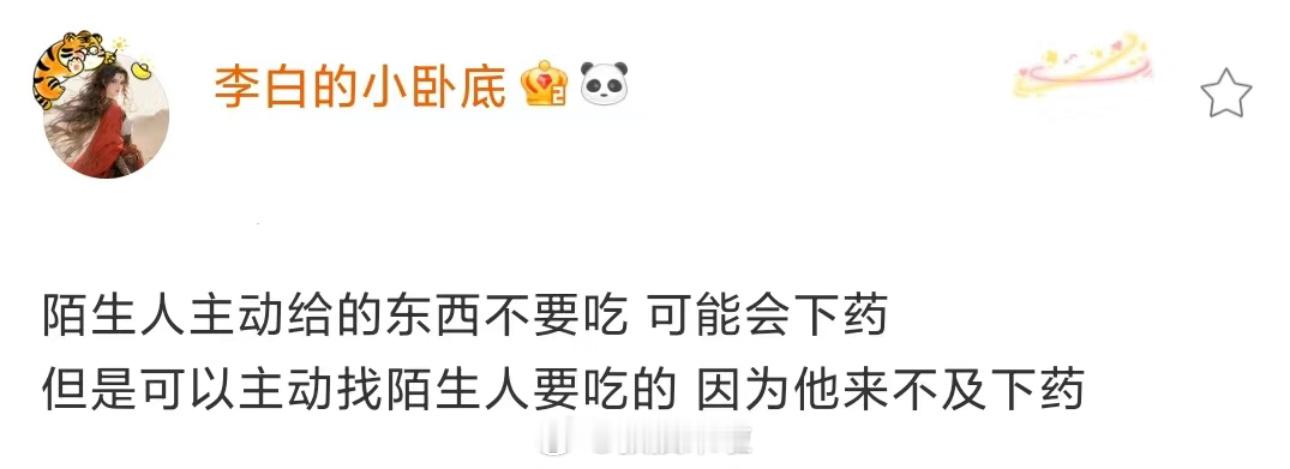 哈哈哈哈哈哈哈哈哈哈哈哈哈 ​​​