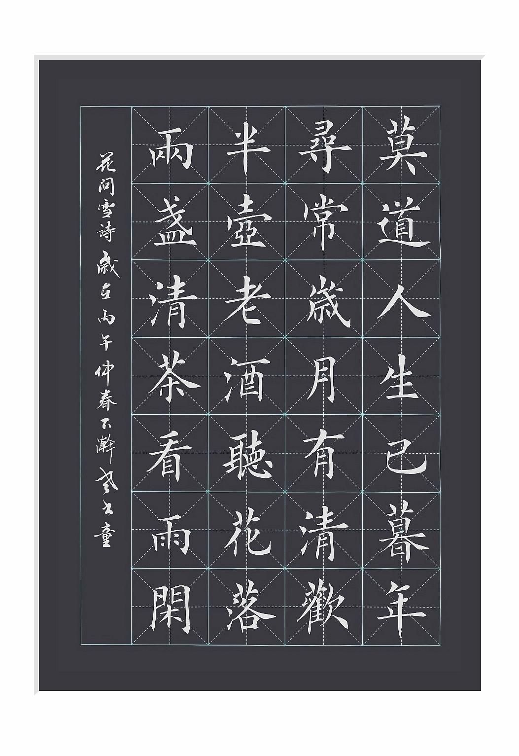 莫道人生已暮年，寻常岁月有清欢。
半壶老酒听花落，两盏清茶看雨眠。真实生活分享计