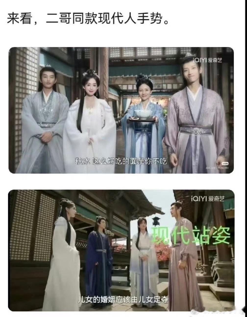 所以，萧秋水他二哥也是穿书者？ wok…我说他怎么弟弟s的时候不在状态…[裂开]
