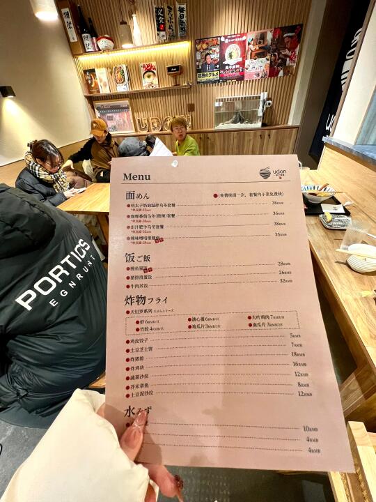 沈阳的！！！穷鬼快乐屋！！快去吃。。。🥹