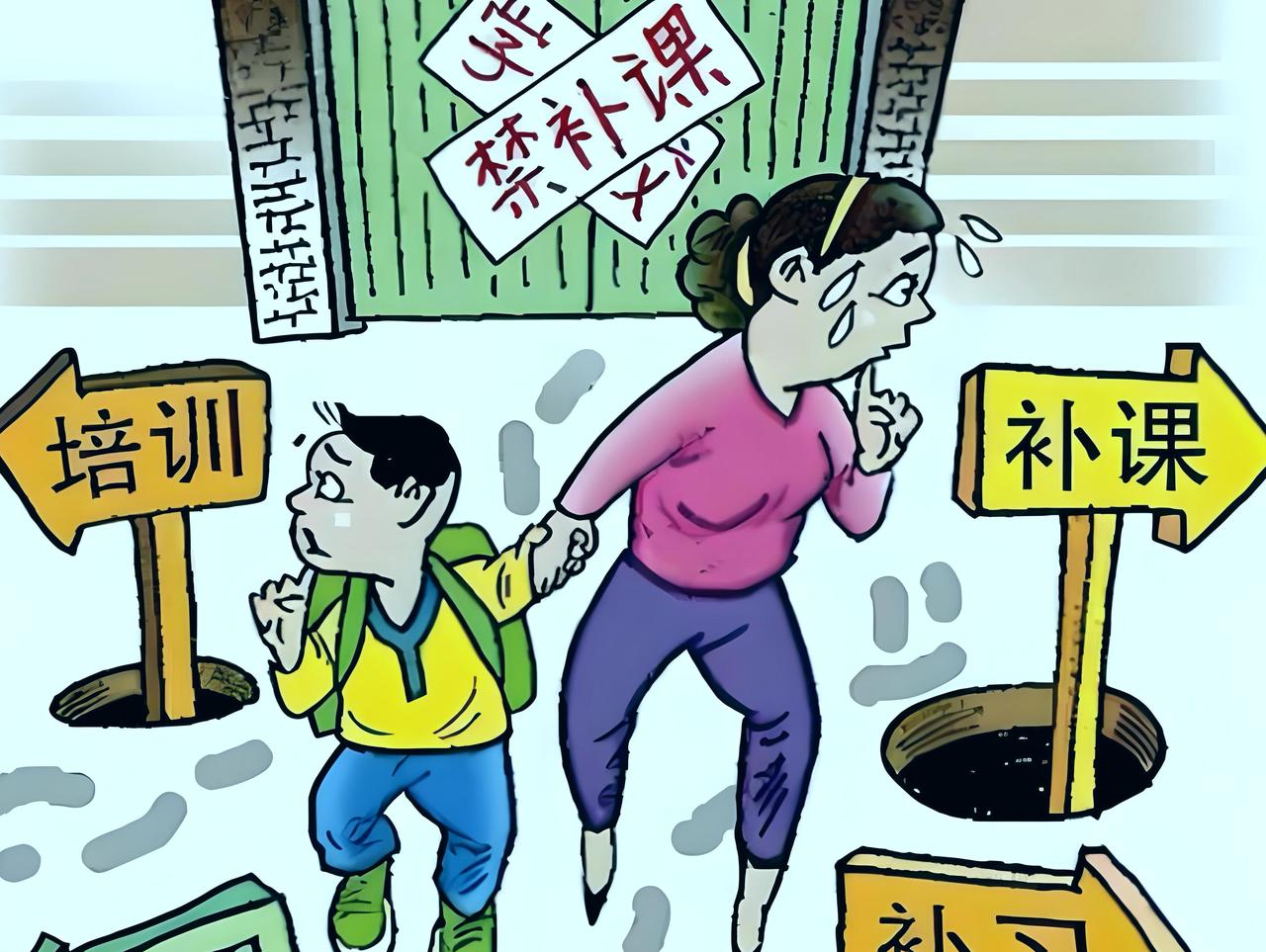 花10几万报“鸡娃”班，结果孩子连鞋带都不会系？


最近听朋友讲了件他老婆的对