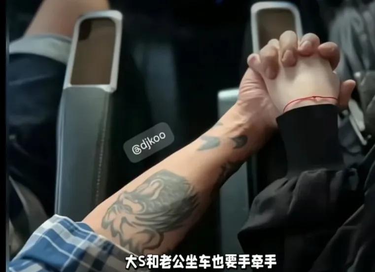 汪小菲和大S各秀各的。具俊晔演唱会结束，大S就晒出在车里和具俊晔手拉手的照片。
