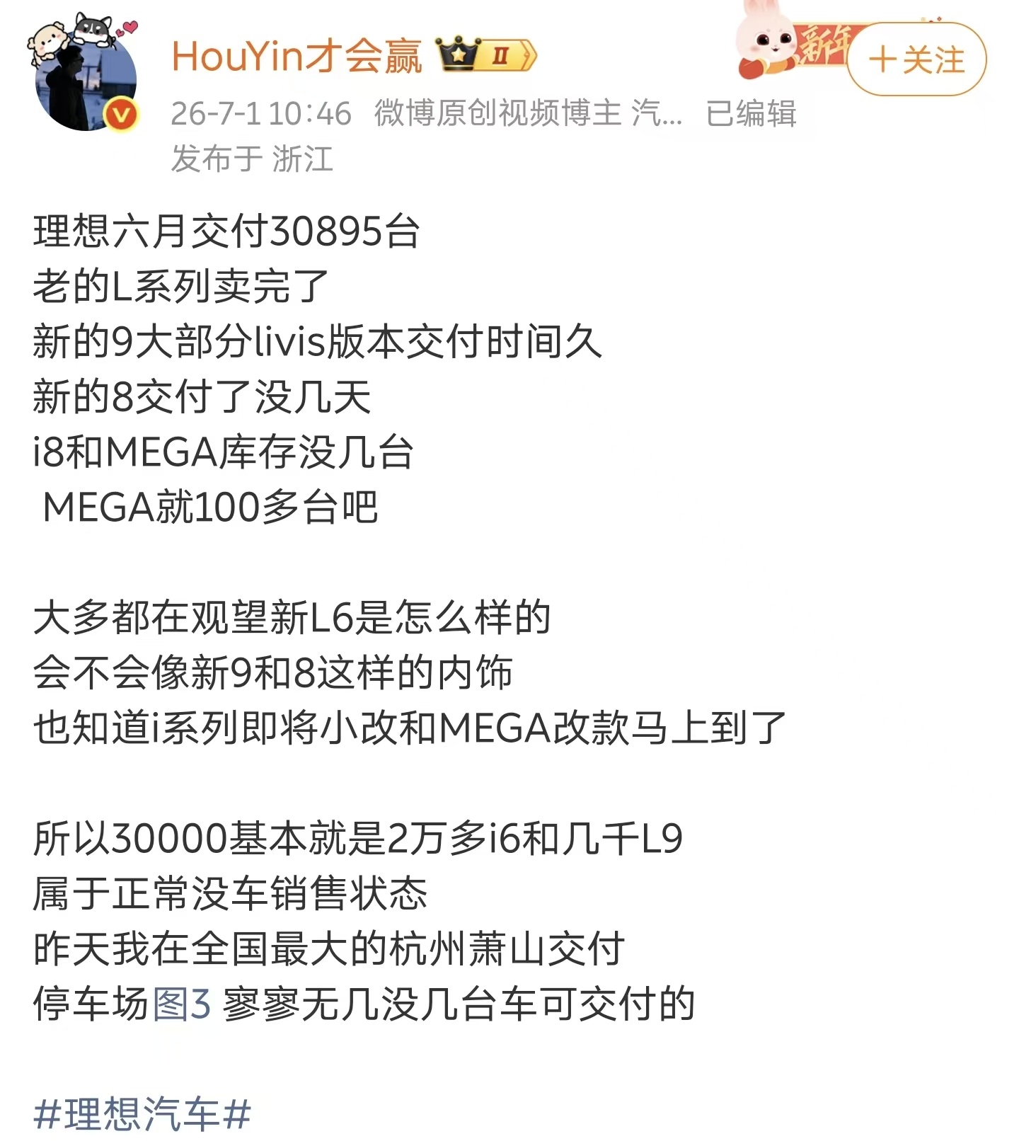 增程的终点，还是得靠纯电