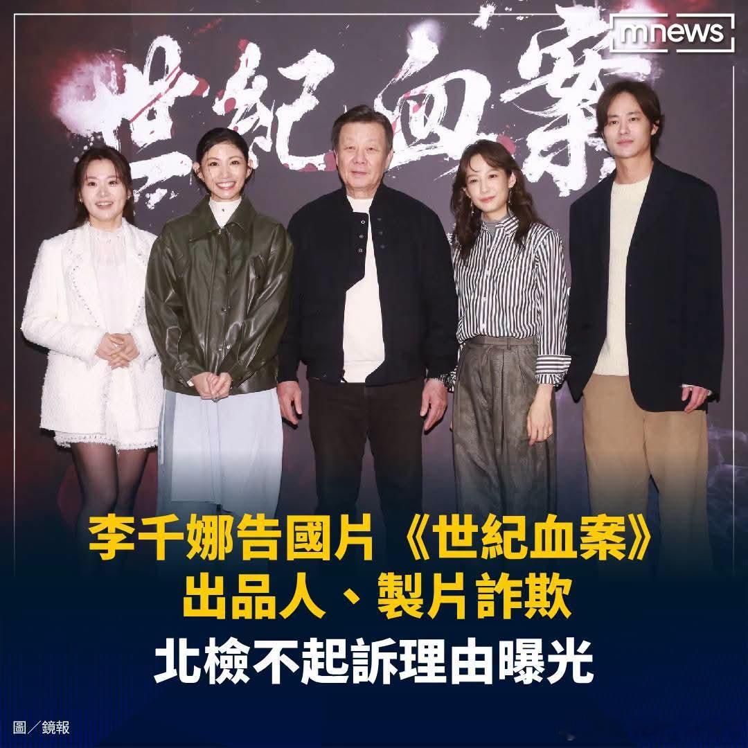 中国台湾省 信不信把林宅血案查下去，會查到現在一大堆民進黨高層。😂 