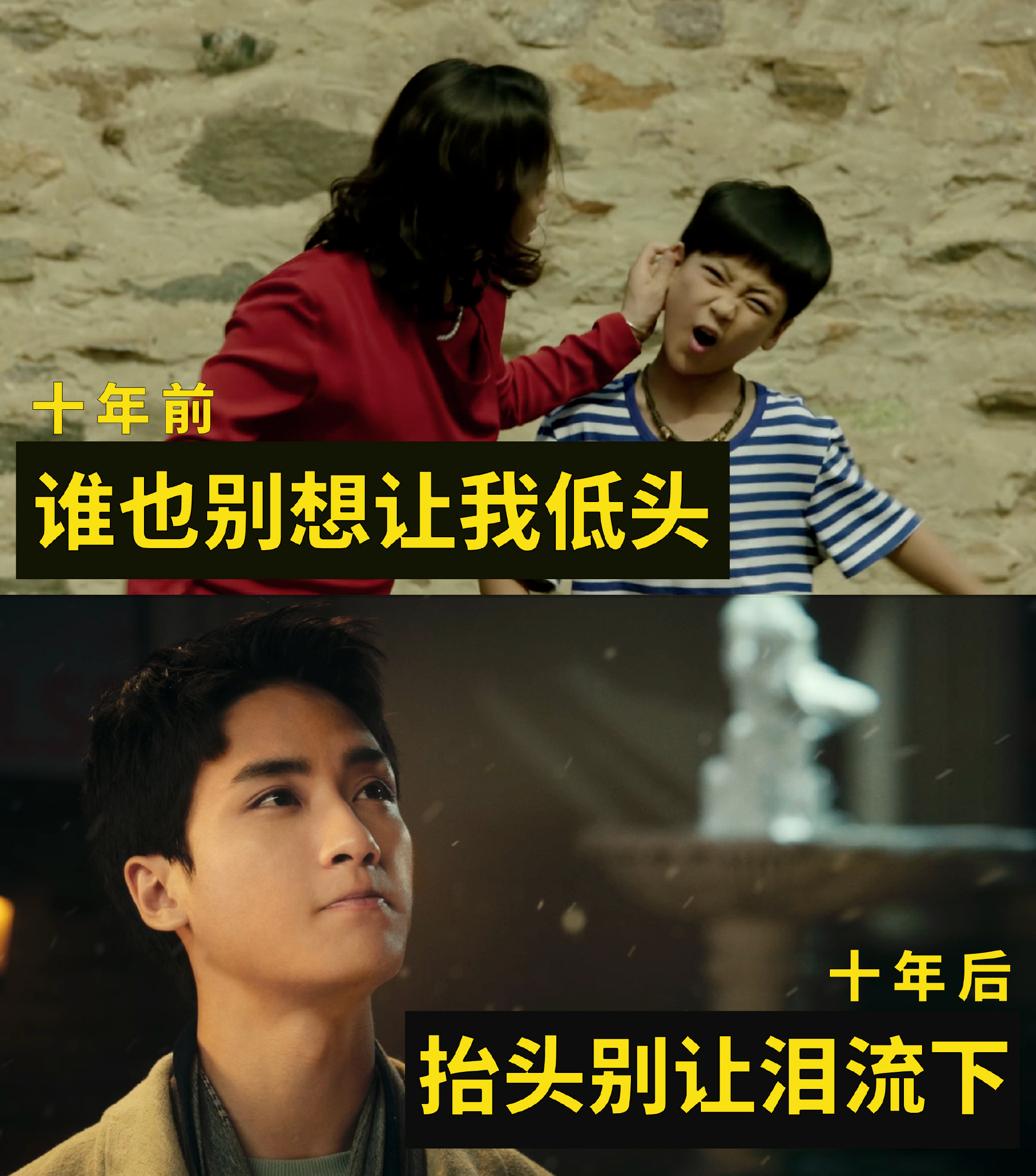 灵魂摆渡十年哈哈哈哈哈哈哈哈哈