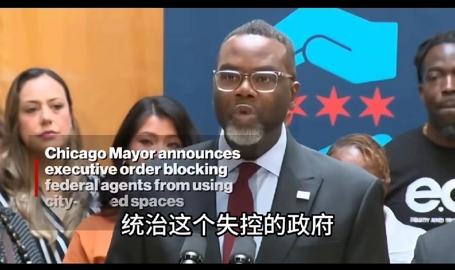 踢到钢板了？
特朗普，算是碰到硬茬了！芝加哥这个城市要造反了？市长宣布了建立无“