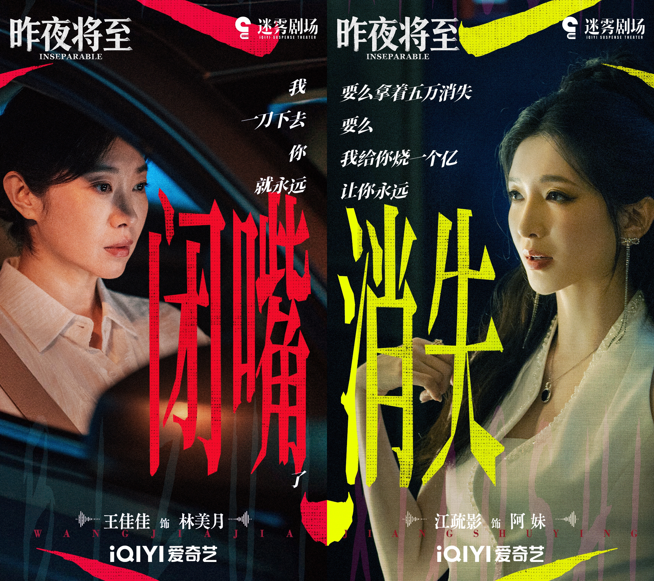 王佳佳江疏影你俩早该这么演了有人在乎吗？我们人妻✖️伪白富美终于有人拍到了我的心