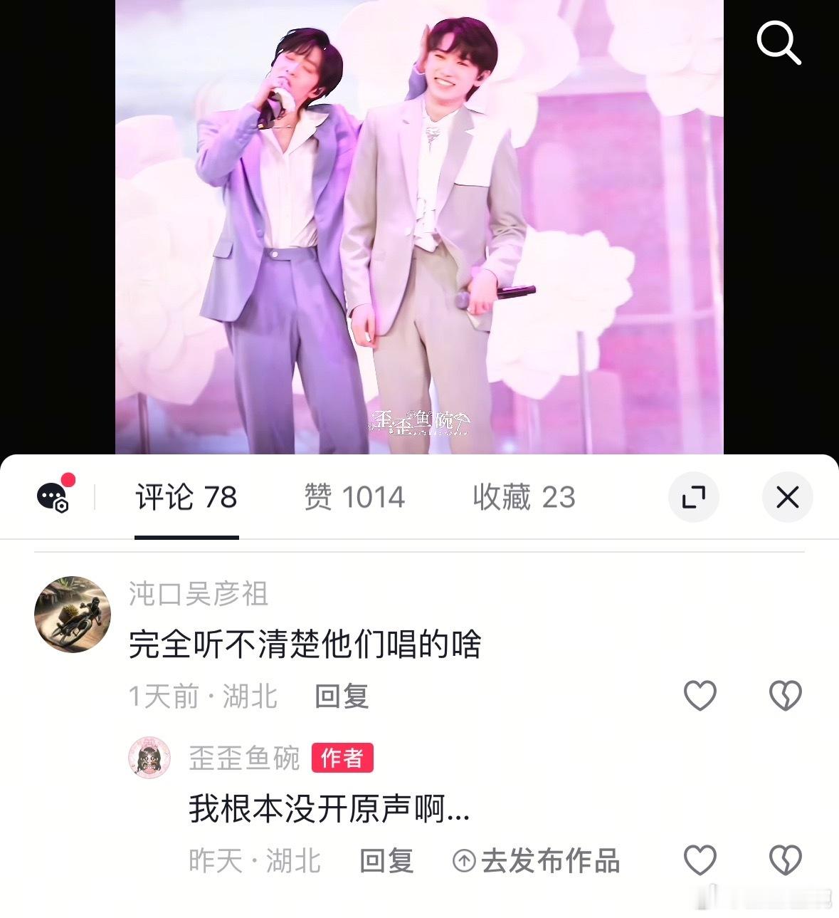 我并不知道这个人咋了。 