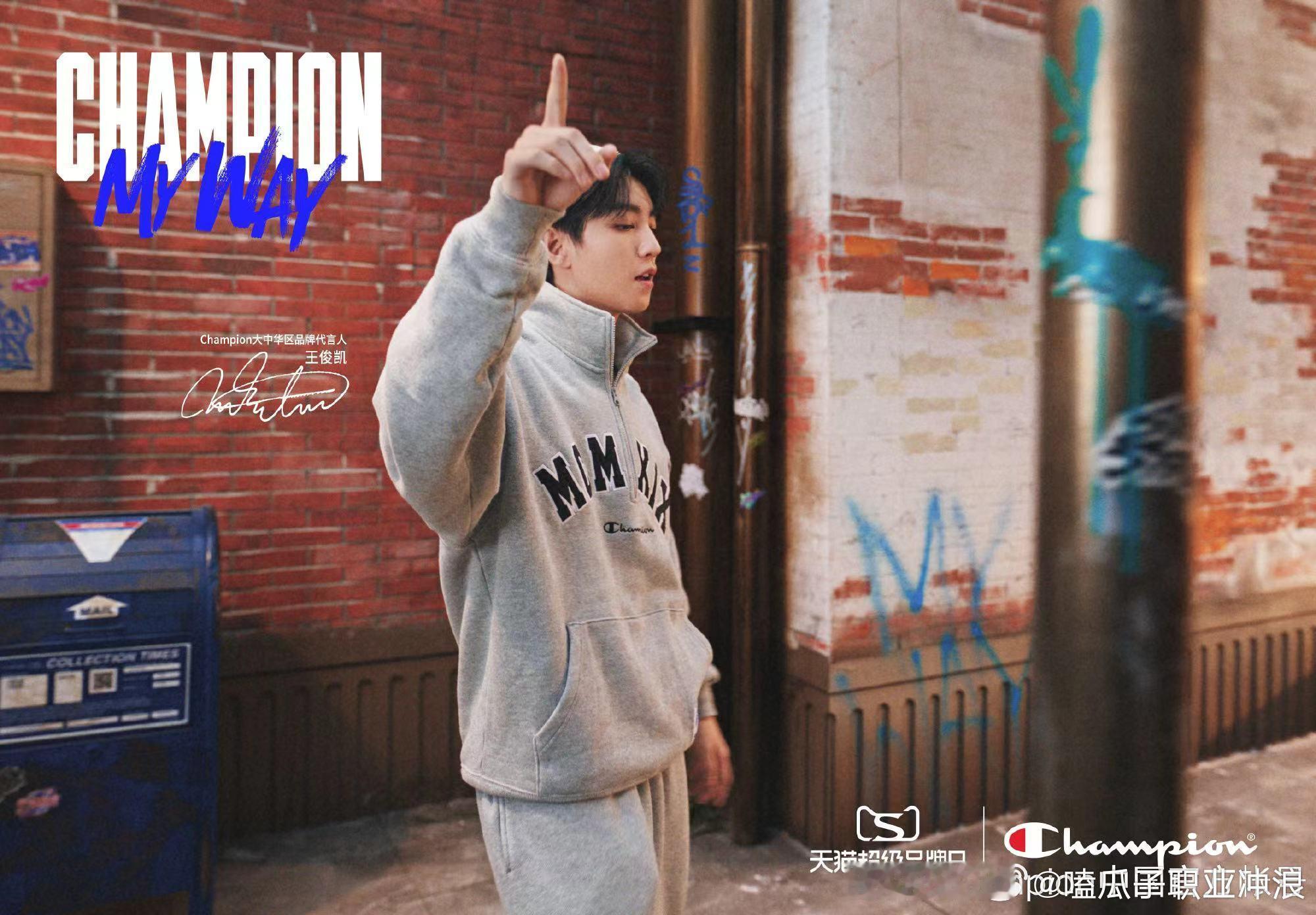 #王俊凯新歌拍摄花絮图##王俊凯记录热爱瞬间#王俊凯记录热爱瞬间，开启热爱环游街