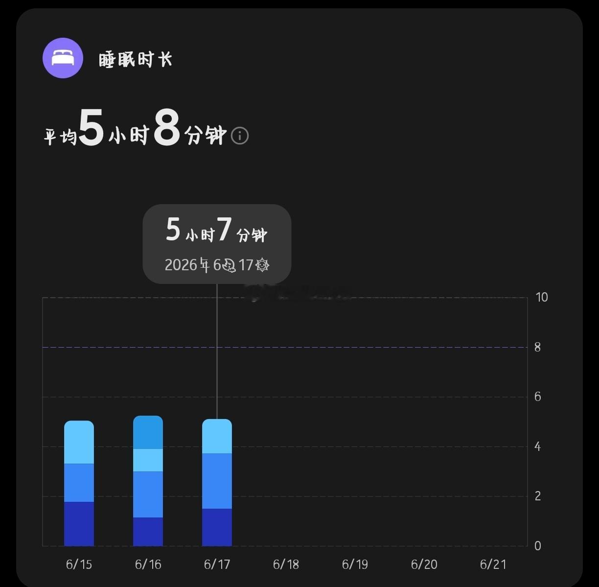 活神仙