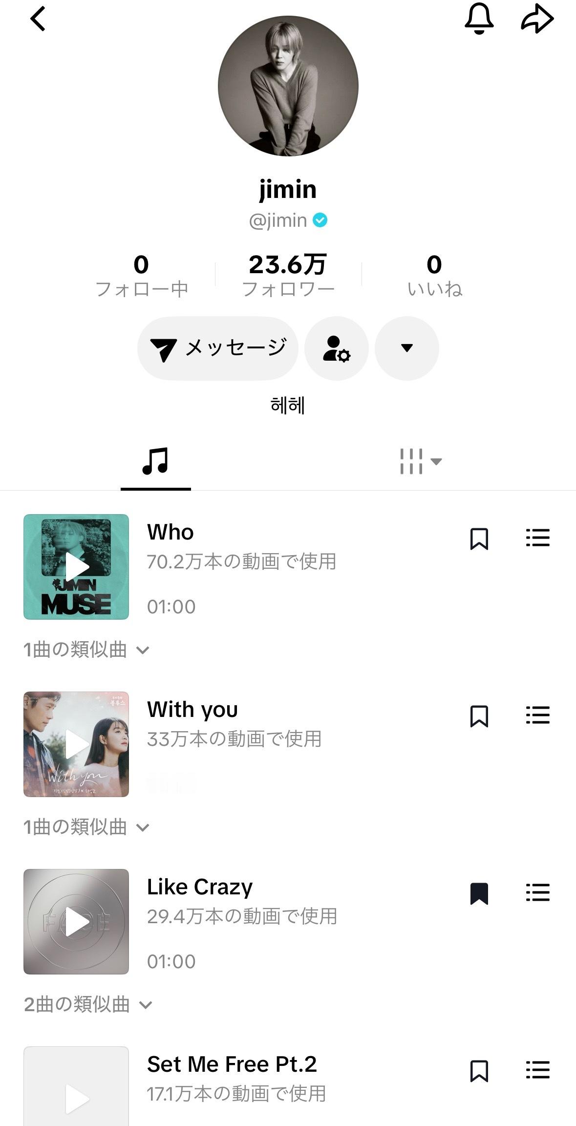 智旻洋抖账号关联上音乐啦[给你小心心]小叽小叽什么时候发第一个视频[柯基][拜托