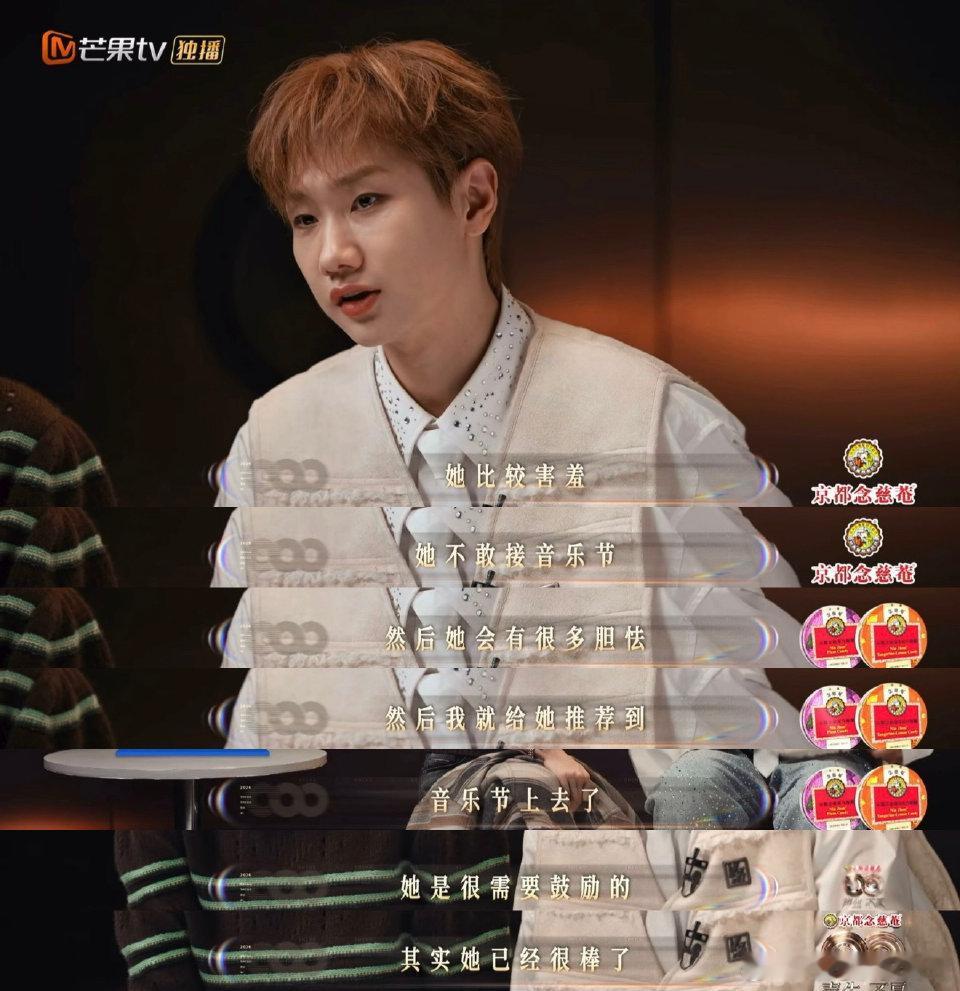 欧阳娜娜遇到了最宠她的哥哥 声生不息 盛饭问蒜这种小细节都照顾到，汪苏泷宠妹真的