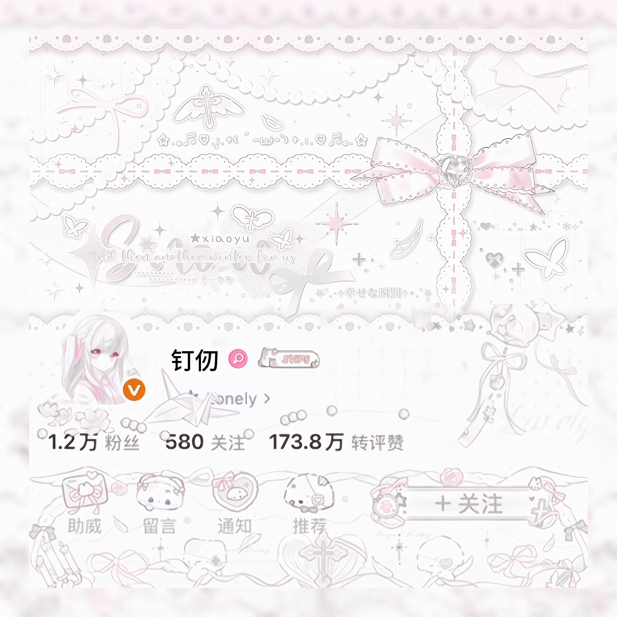 ♡‧₊ 𓏵유일 하다 …🤍 𓏵 ₊‧ 
