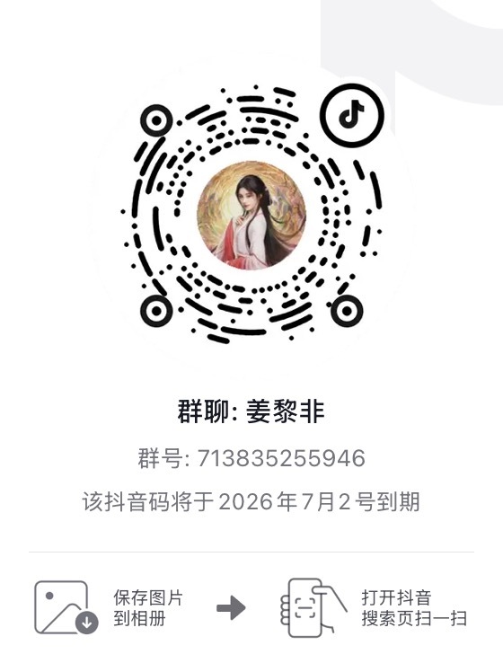 第一个进裙的微分可得管理 