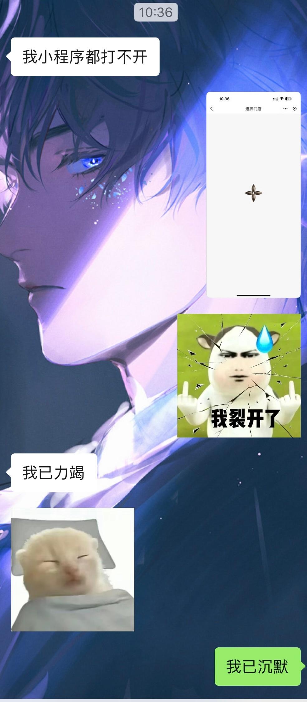 茉莉奶白和恋与深空坤续！ 