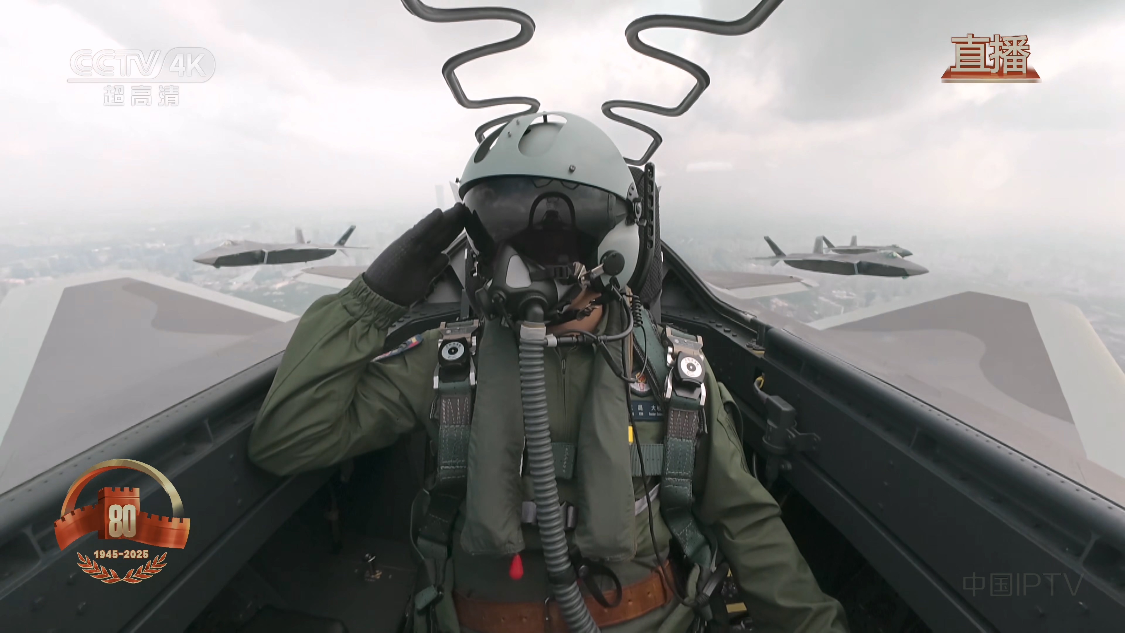 九三盛大阅兵国之重器亮相阅兵场空中梯队几个清晰的镜头 ​​​