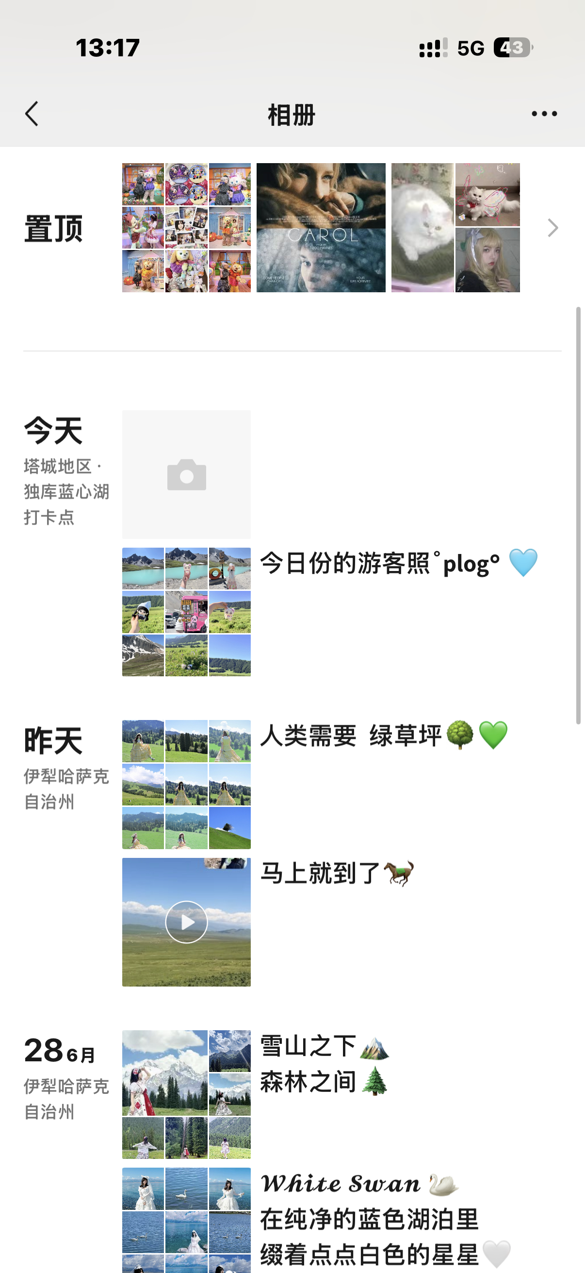 新疆拍太多照片了本来一年更新一两次的朋友圈都开始一天两条了