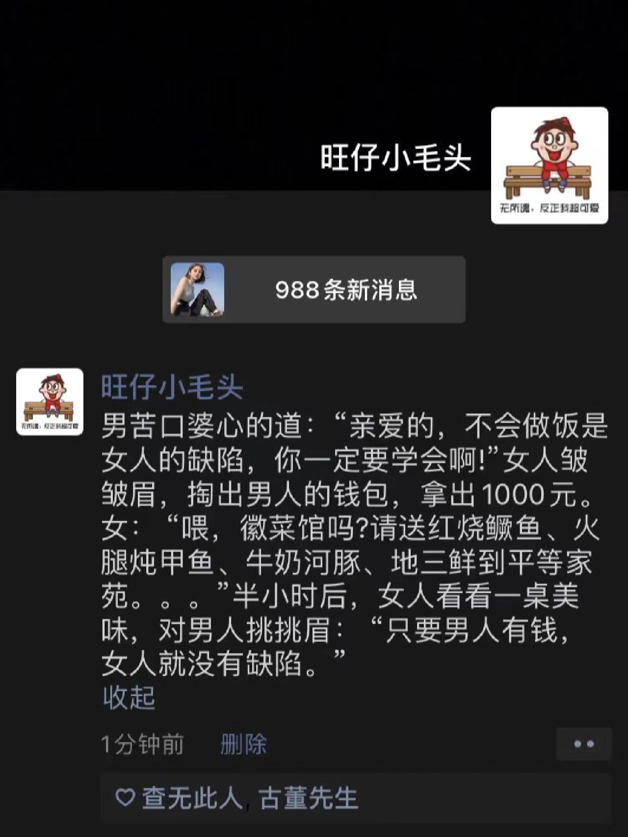 哈哈哈哈哈哈哈哈哈哈哈哈哈哈 #搞笑# ​​​