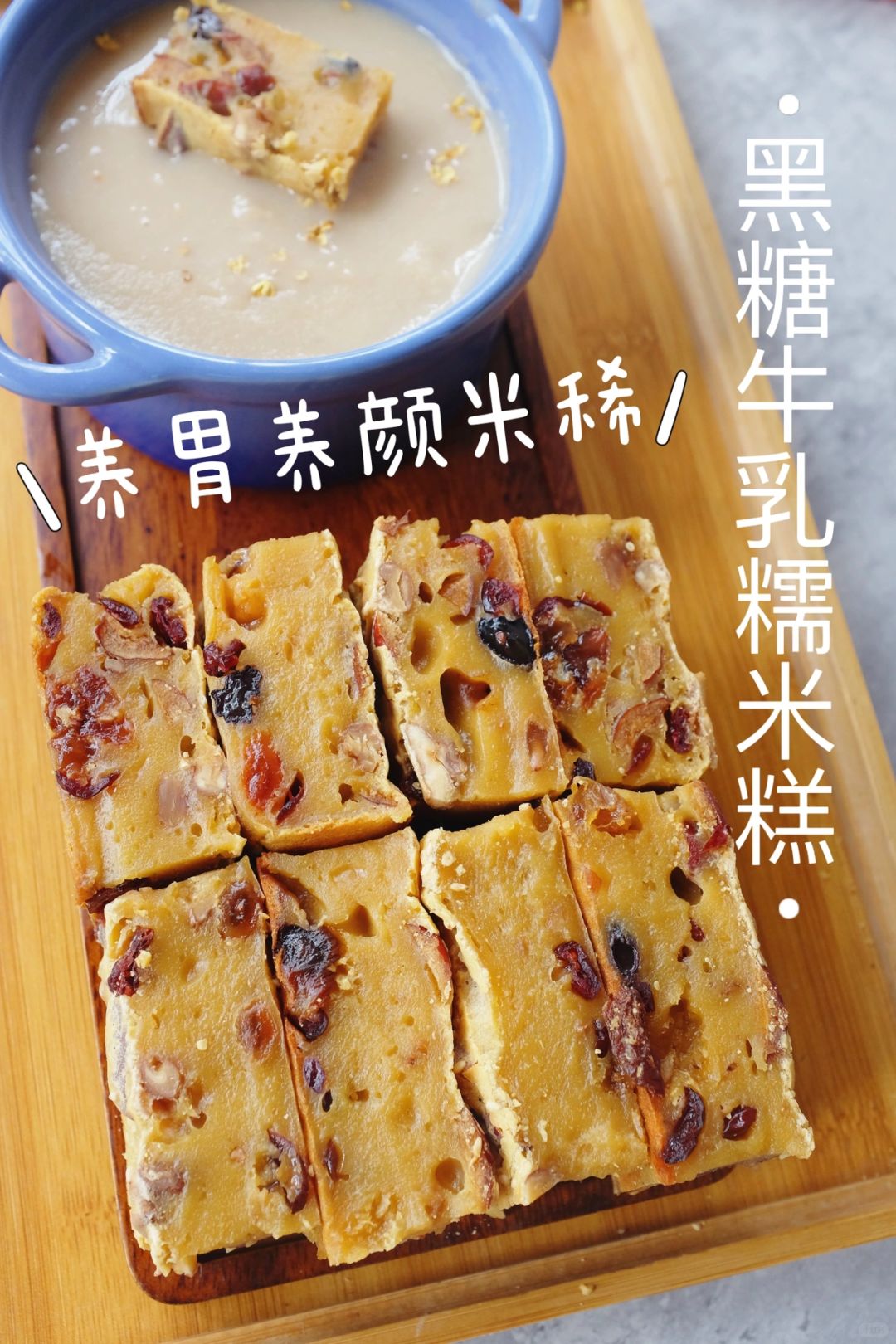 软fufu的～最强早餐！巨好吃还养胃！！