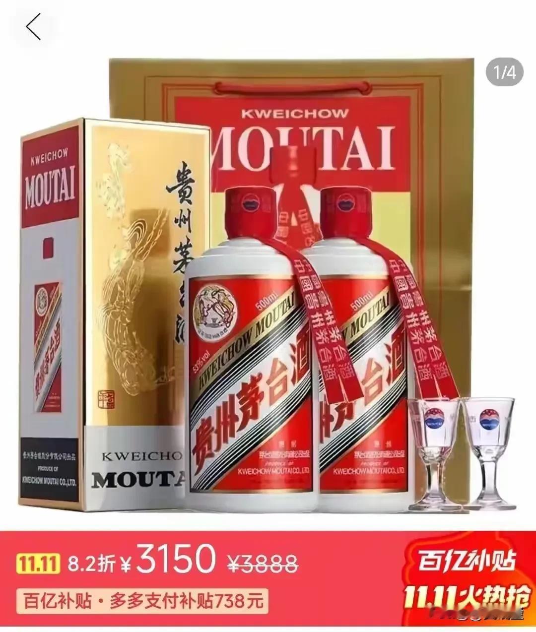 好的，用户让我根据53度飞天茅台跌至1499元的新闻，结合今日头条的爆款开头写一